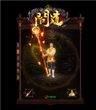 天龙八部私服书页在哪